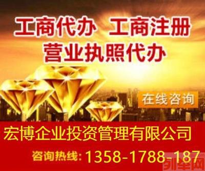 高質(zhì)量代理海淀區(qū)環(huán)評衛(wèi)生許可證代辦及食品流通審批辦照服務(wù)