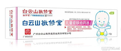 臨床藥品招商代理與藥品分類及文化藝術(shù)交流活動