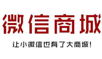 大城比較便宜的公眾號商城