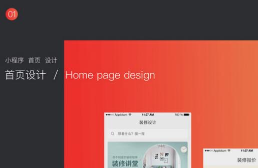 驚呼 鶴壁定制小程序開發(fā),小程序