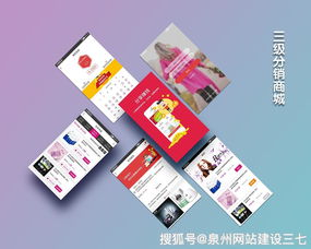 微信小程序商城定制開發(fā)是電商時代的新趨勢