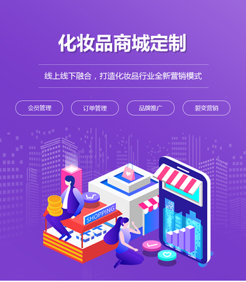 多商家入駐商城小程序開發(fā)