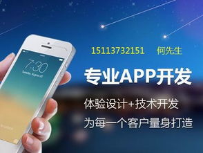 天翼商城理財(cái)app定制方案開發(fā)系統(tǒng)跳一跳