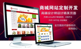 龍巖億企推網絡科技