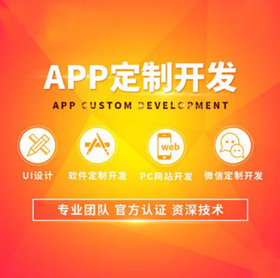 裝修設計app系統開發解決方案 定制開發
