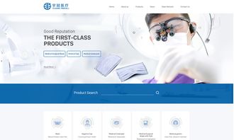 定制搭建醫(yī)療器械電商商城網(wǎng)站建設(shè)制作開(kāi)發(fā)方案與功能明細(xì)