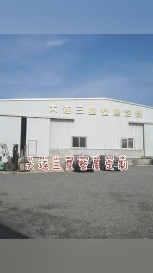 全屋定制工廠 整木定制 木門(mén)廠 車(chē)間實(shí)拍