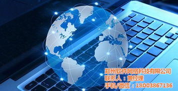 河南區(qū)塊鏈商城開(kāi)發(fā),軟通網(wǎng)絡(luò),區(qū)塊鏈商城開(kāi)發(fā)