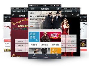 福田做商城軟件開(kāi)發(fā)哪家好