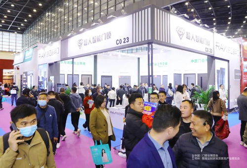 2023中國鄭州門窗業暨整屋定制家居及家具產業博覽會盛大開幕