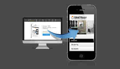 一個(gè)手機(jī)網(wǎng)站制作多少錢,如果是定制多少錢