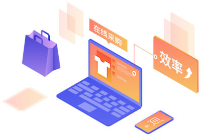 煙臺B2B商城系統建設,煙臺B2B商城系統開發,煙臺B2B商城系統定制方案,煙臺B2B網站開發