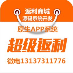 拼好貨商城拼團系統原生app定制開發