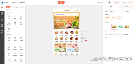 怎么開發商城微信小程序?「商城小程序」