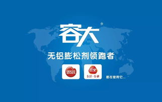 速凍面點蒸健康時代 容大 泡打 純正麥香