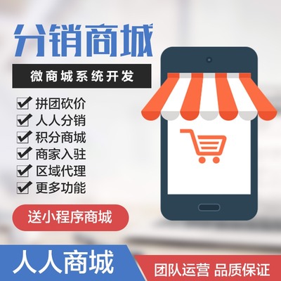 消費(fèi)返利商城系統(tǒng)開發(fā)與定制 打造專屬增長引擎